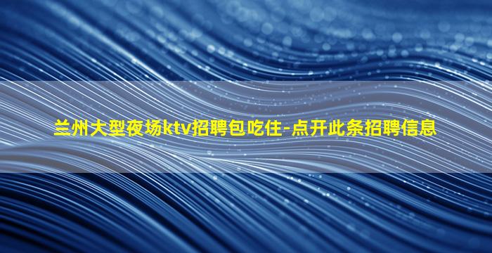 铜陵酒吧招聘