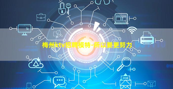 随州夜场招聘