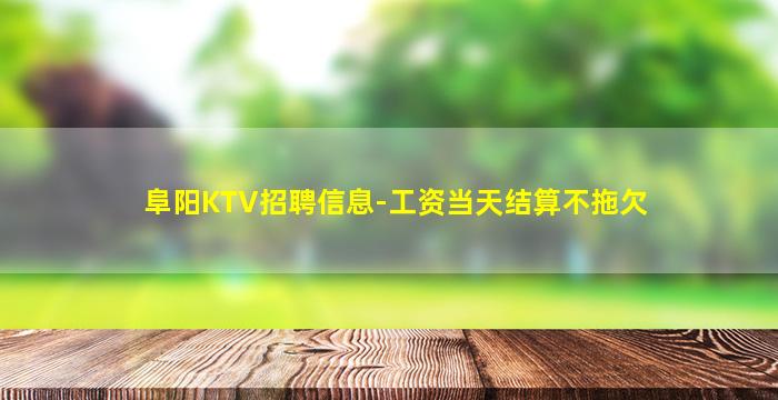 贺州酒吧招聘